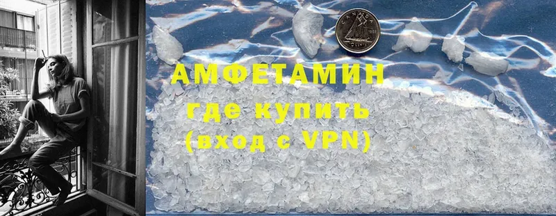 Amphetamine 98%  Лебедянь 