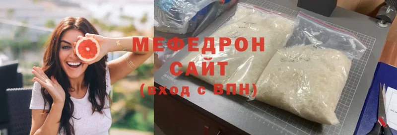 купить  сайты  Лебедянь  Мефедрон мяу мяу 